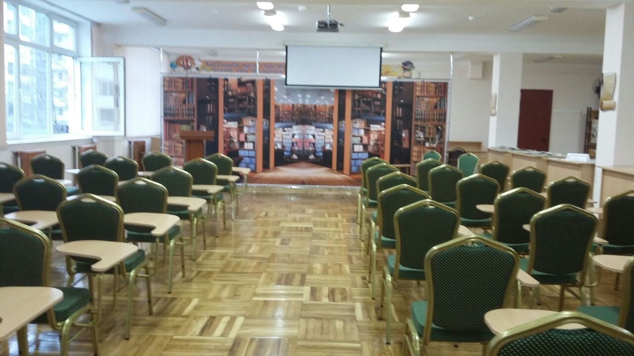 библиотека.
