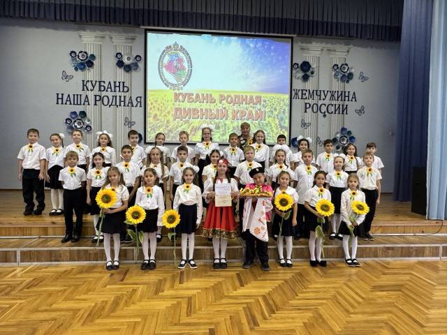Фестиваль кубанской песни&amp;quot;А у нас на Кубани!&amp;quot;.