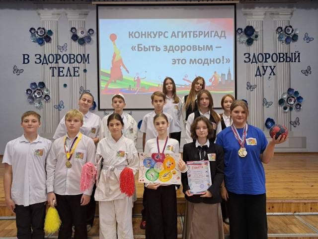 &amp;quot;В нашей школе не курят&amp;quot;.