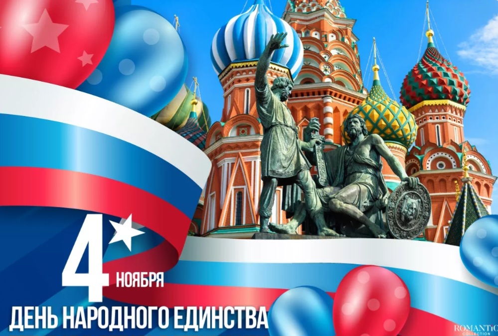 Конкурс рисунков &amp;quot;Россия - единая семья!&amp;quot;.