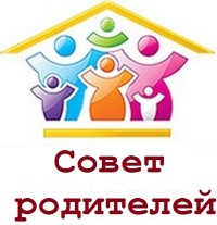 Совет родителей (законных представителей).
